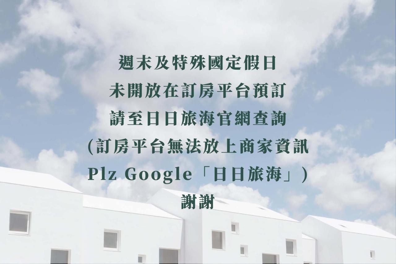 Ocean Day By Day Hotel Manzhou Exterior foto